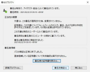 電子書影追加方法１