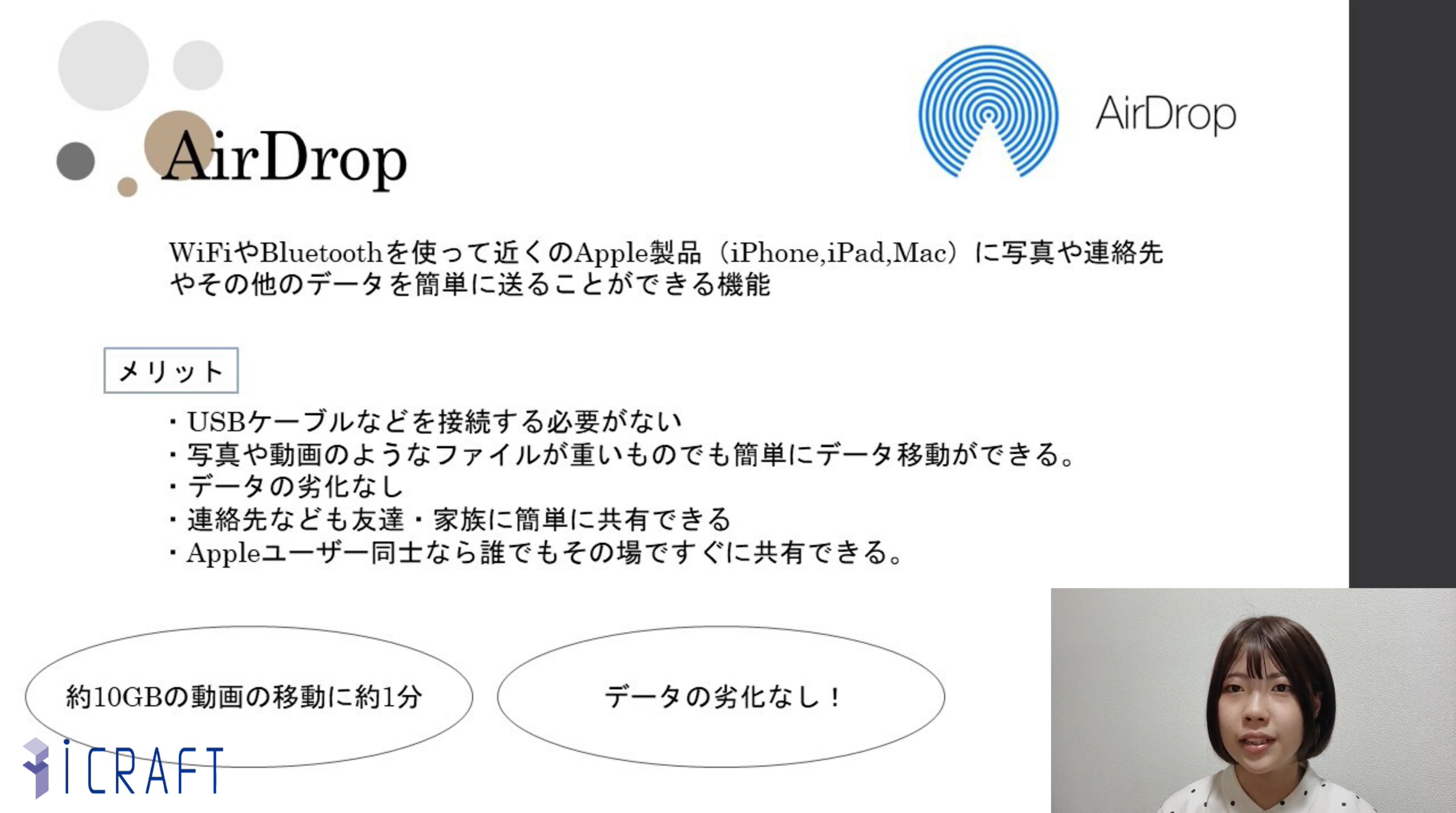 airdrop