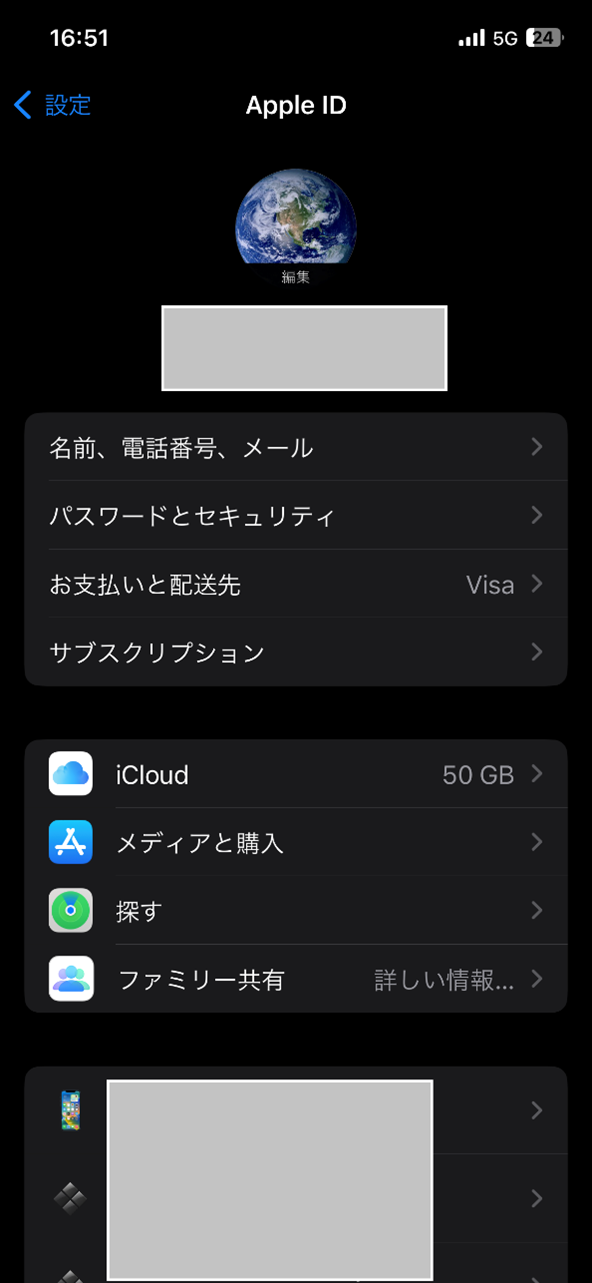 icloud_keychain1