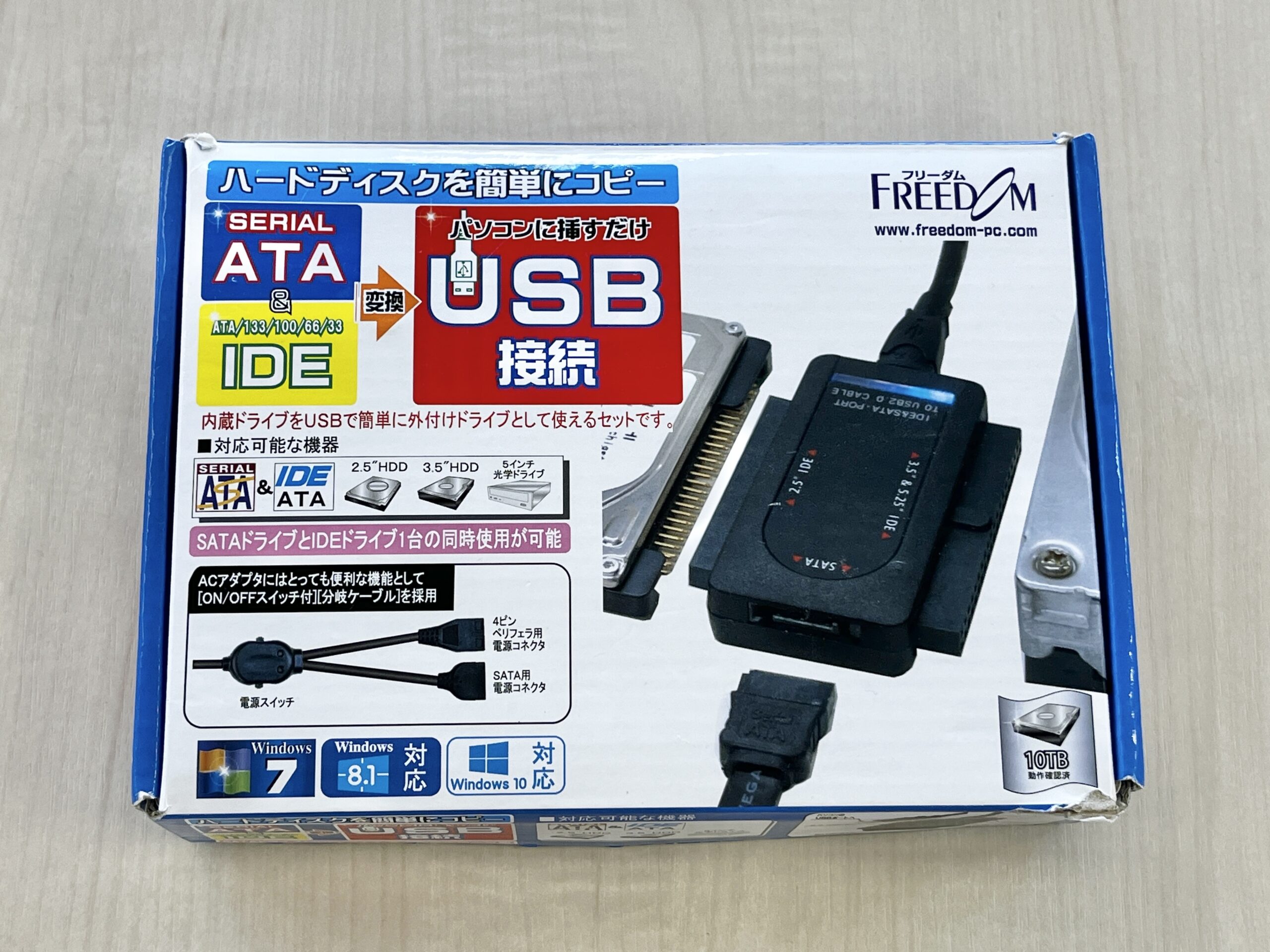 SATA USB 変換ケーブル