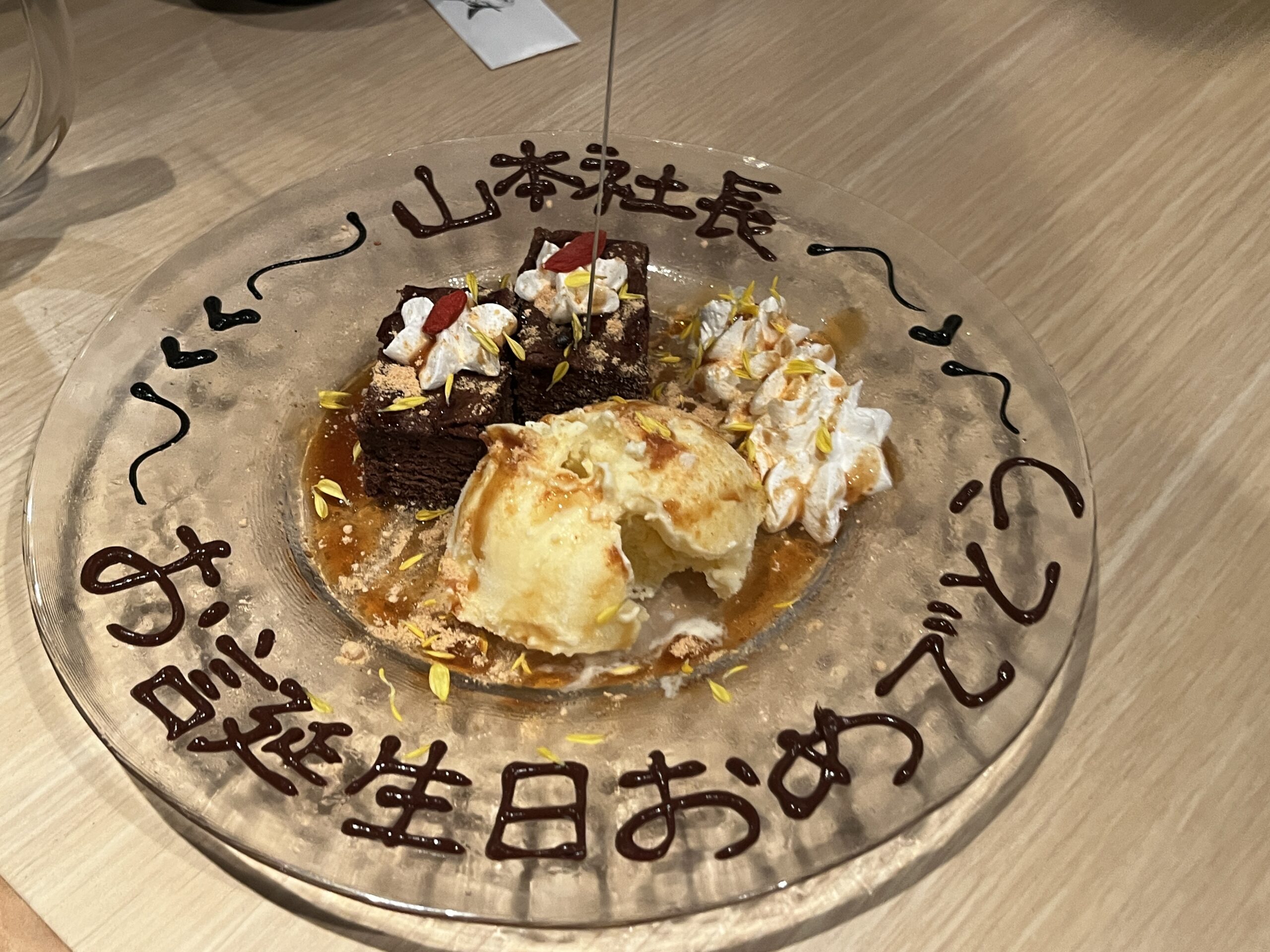 バースデープレート