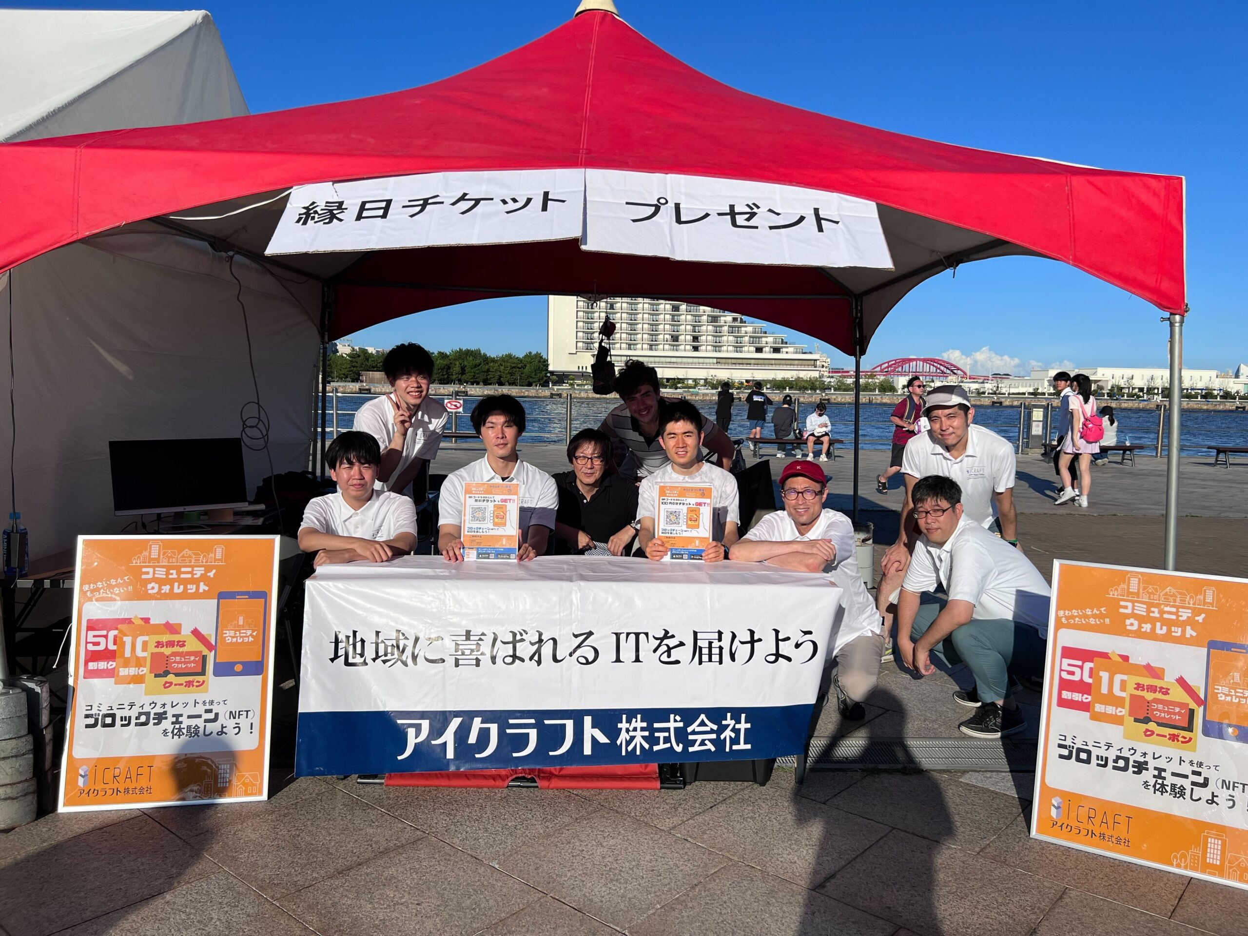 みなとまつり