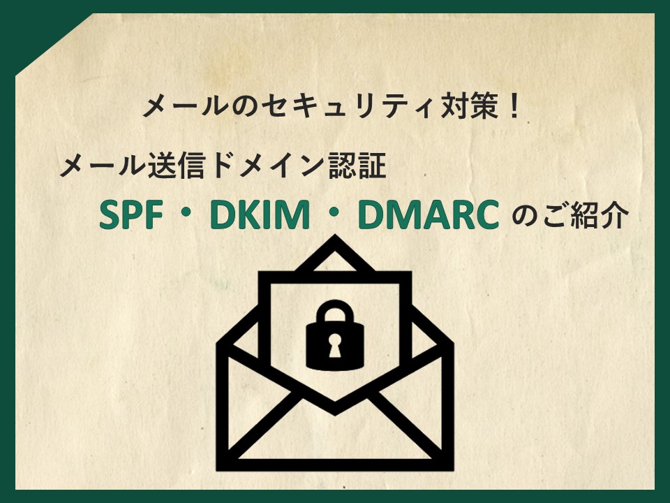 ブログアイキャッチ