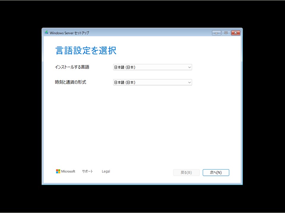 セットアップウィンドウが起動