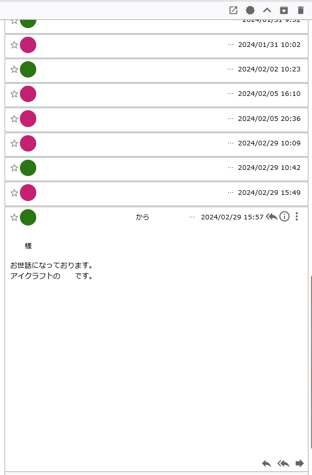 スレッド表示のイメージ