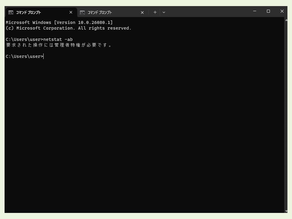 sudoなし実行