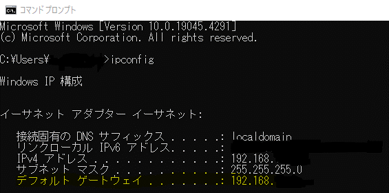 コマンドプロンプト