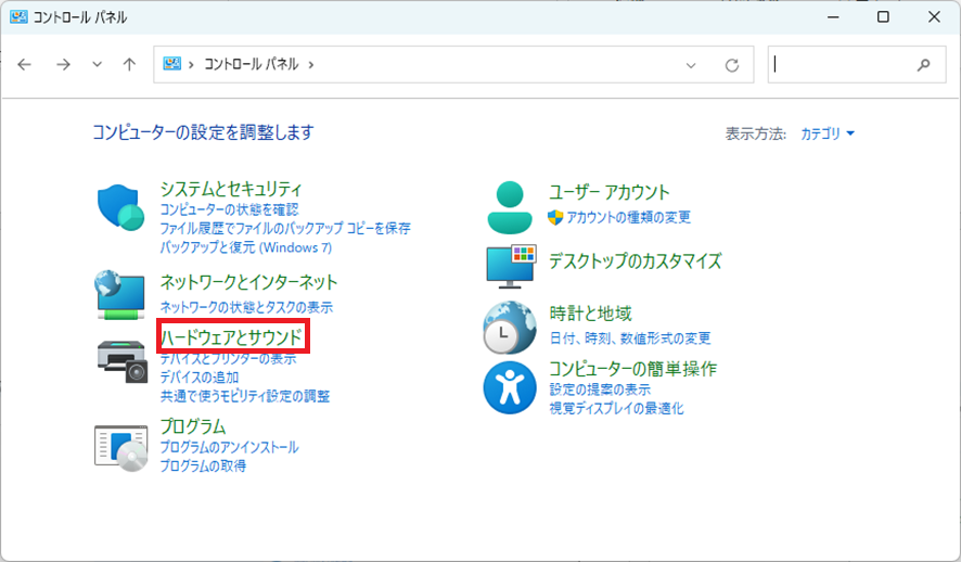ハードウェアとサウンド