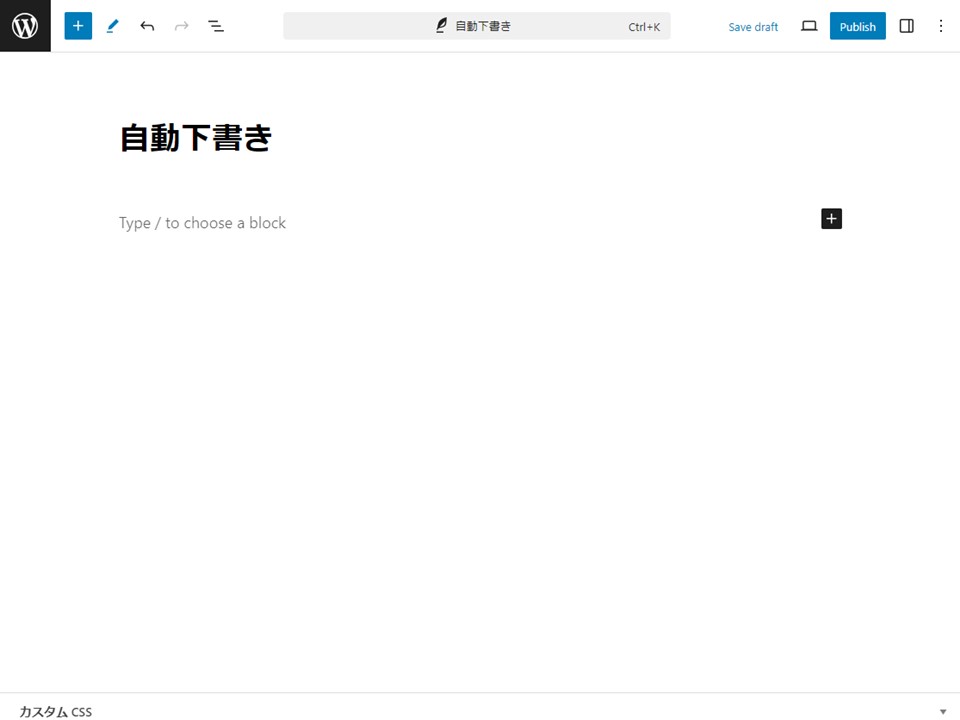 WordPress